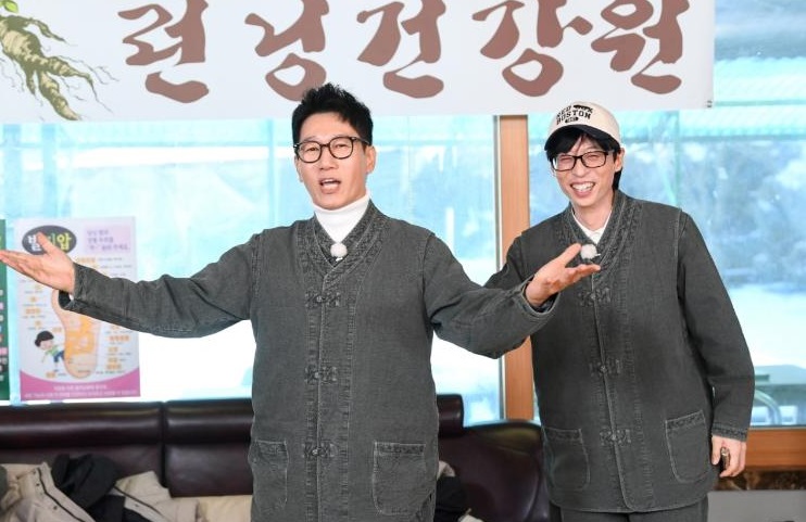 '활동 중단' 지석진 복귀에 유재석 활짝…<b>송지효</b>도 '<b>보양식</b>' 응원 나섰다 (런...