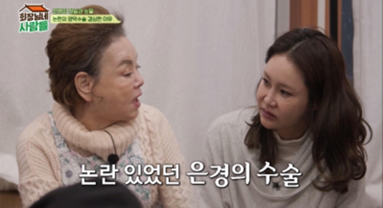 <b>신은경</b>, 거짓 모성애→양악수술 논란…<b>루머</b> 진실 최초 공개 (회장님네)