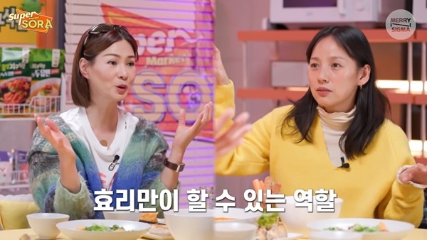<b>이효리</b> "<b>이소라</b>·<b>신동엽</b> 재회, 내가 제일 좋아해…기다렸다" (슈퍼마켙)
