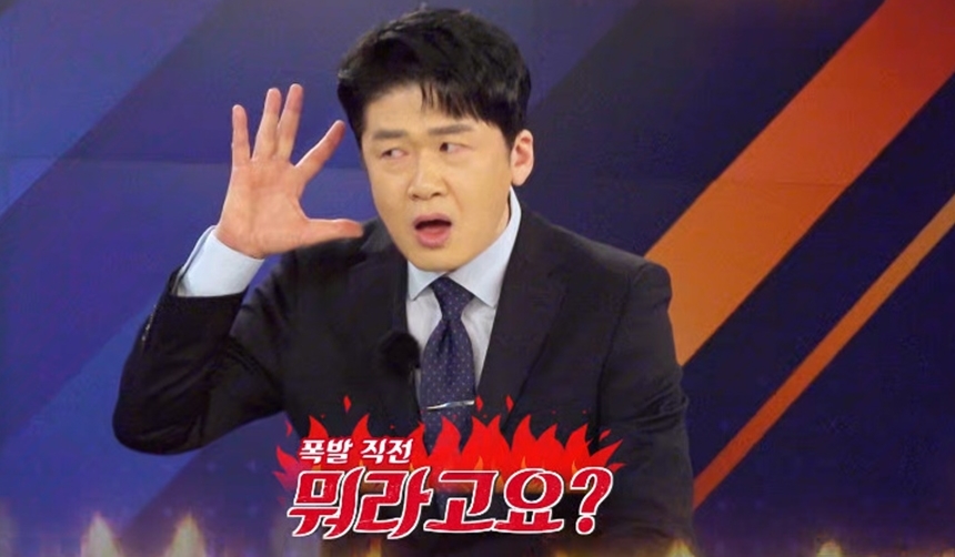 <b>안정환</b>→<b>김호중</b>, '앵그리 앵커' 김명준 만난다…"제가 잘렸다고요?" (가보자G...