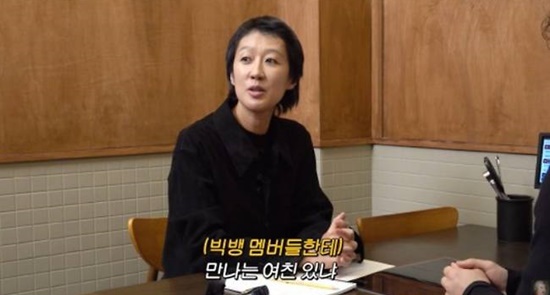 홍진경에게 버럭한 빅뱅 멤버?…"여친 있냔 말에 '에이 씨' 짜증" (<b>찐천재</b>)
