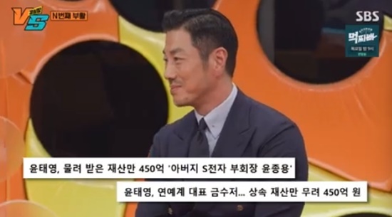 '재산 450억 설' <b>윤태영</b> "<b>임유진</b>, <b>뇌수술</b> 받았다…하늘 무너져" (강심장VS)...