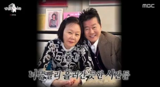 <b>태진아</b>, 치매 아내 옥경이 생각에 눈물 "잘해줘야 할 의무" (<b>라스</b>)[종합]