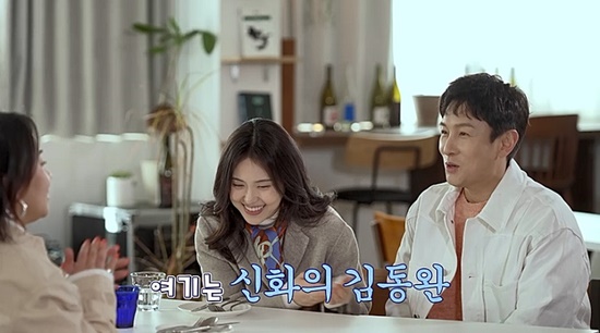 <b>김동완</b> "예쁜 <b>서윤아</b> 좋아…결혼하면 생활비 카드·차 줄 것" (<b>신랑수업</b>)[종...