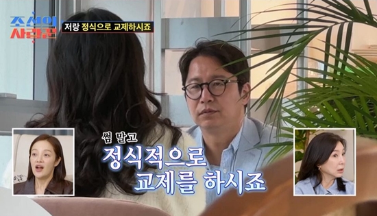 <b>심현섭</b>, 103번째 소개팅 성공…"<b>정식</b> <b>교제</b>하자" 직진고백 (조선의 사랑꾼)[종...
