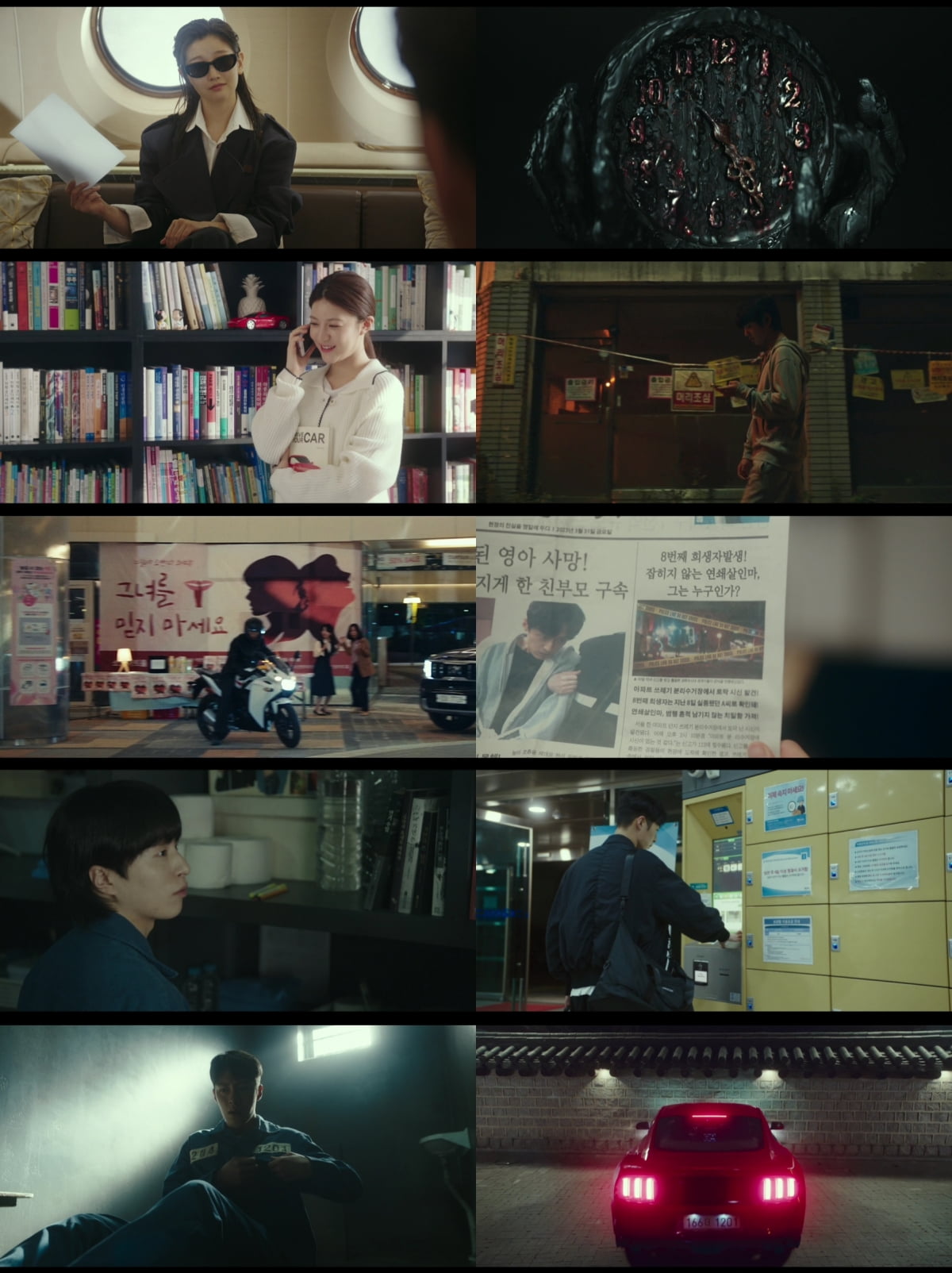 <b>서인국</b>·<b>박소담</b> '<b>이재</b>, 곧 죽습니다', 유료 가입 기여자 수 2주 연속 '1위'