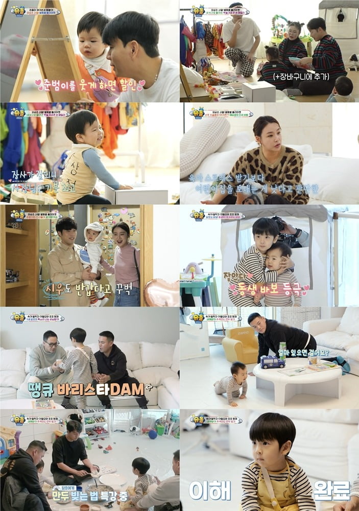 [종합] 이정, 결혼 1년만 <b>신장암</b> 투병 "아내 모습에 더 가슴 아파" ('<b>슈돌</b>'...