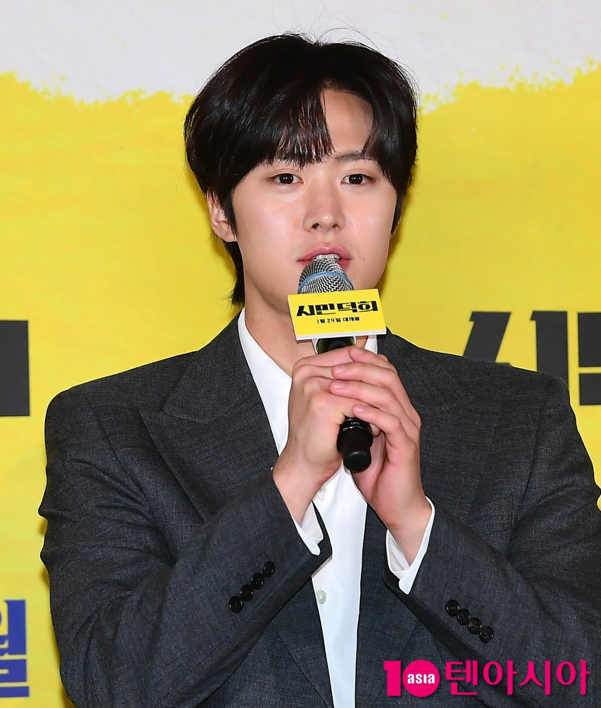 공명 "라미란에게 사기 치려고 노력했다" ('<b>시민덕희</b>')