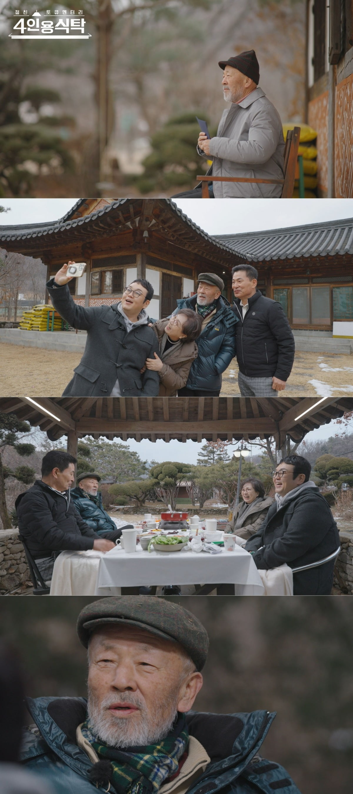 <b>임현식</b>, 폐암 투병 <b>아내</b>와 사별…母 떠나보낸 뒤 2년만 비보 "집 근처에 묻...