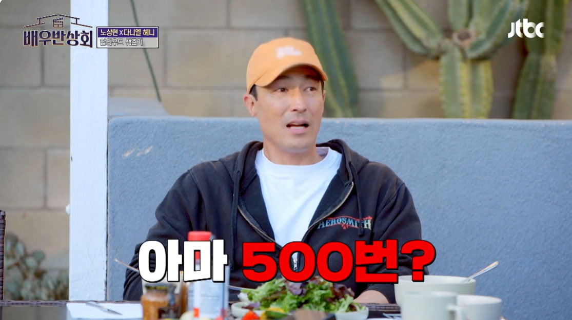 [종합] <b>다니엘</b>헤니, 할리우드서 본 오디션만 500번 "아내와 여행 중에도 오...