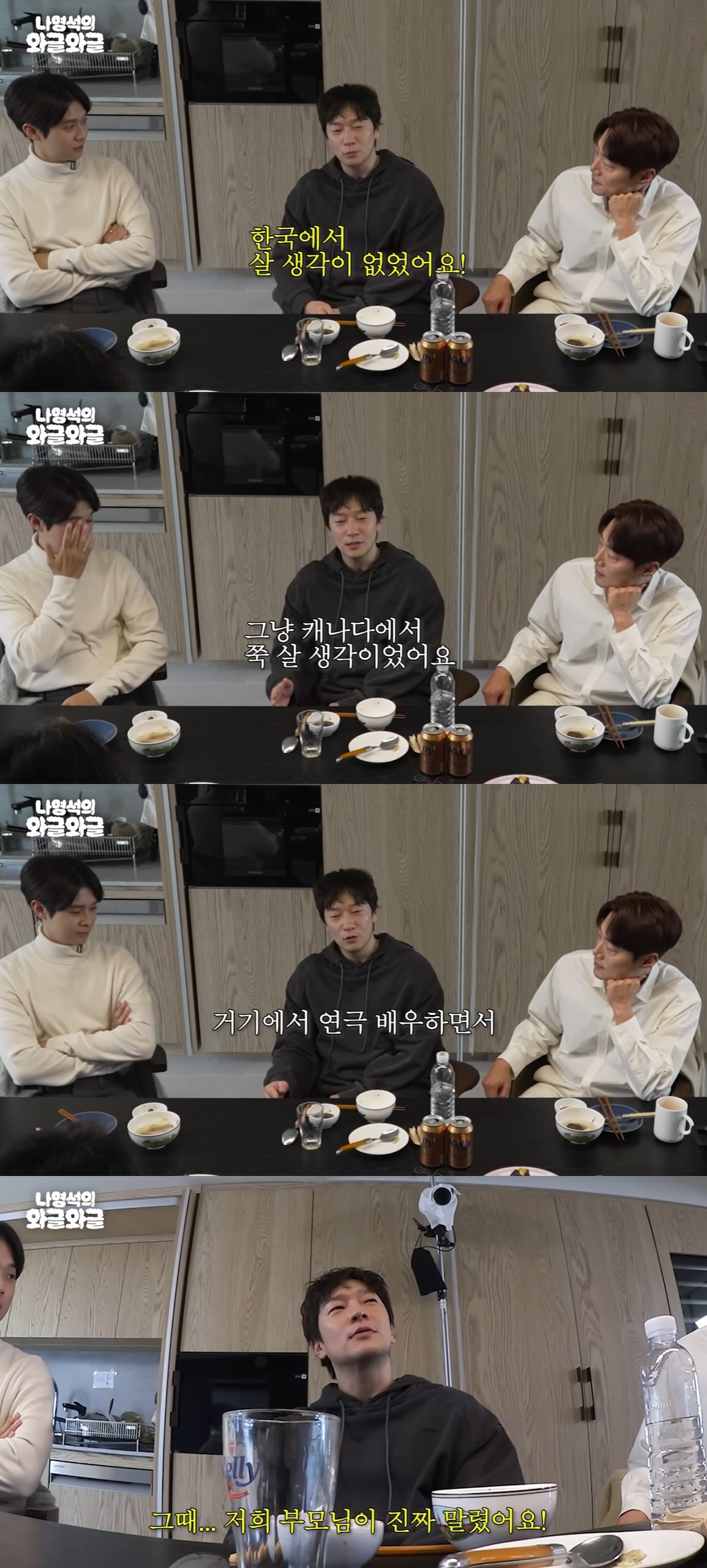 <b>손석구</b> "韓서 살 생각 없었다, <b>캐나다서</b> 연극배우 하며 결혼 할 생각"[TEN이슈...