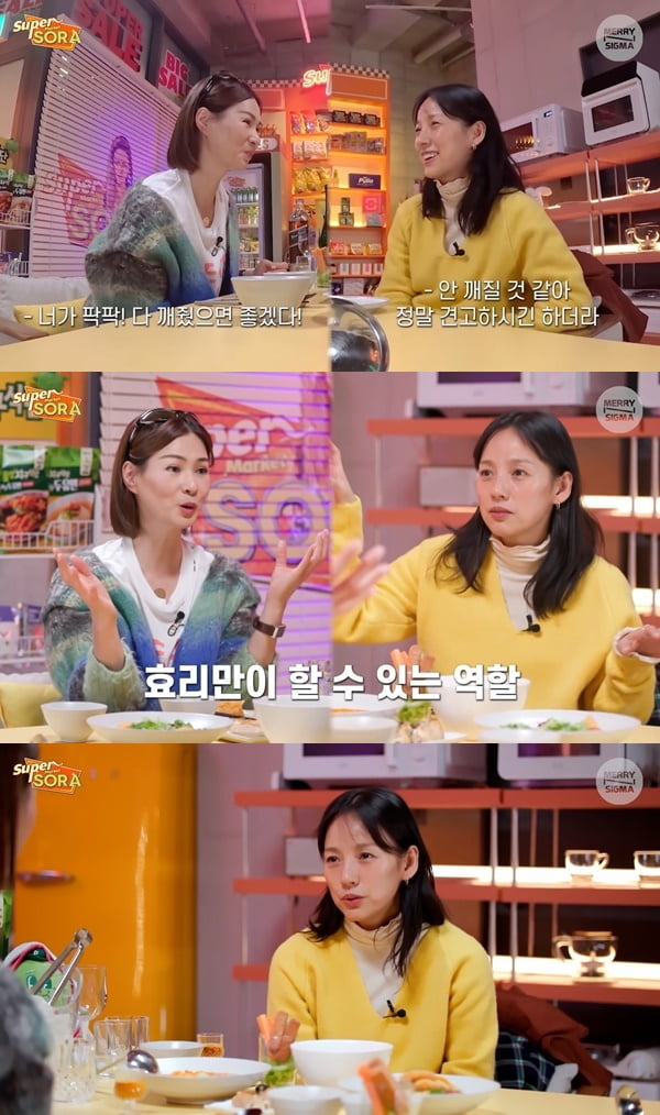 '이상순' <b>이효리</b> "이소라·<b>신동엽</b> 23년 만에 <b>재회</b>, 韓서 내가 가장 좋아해"...