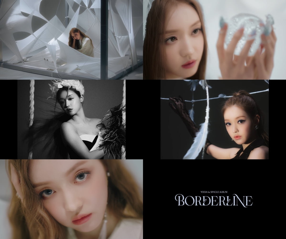 오마이걸 유아, 첫 <b>싱글</b> 앨범 'Borderline' <b>무드 샘플러</b> 공개