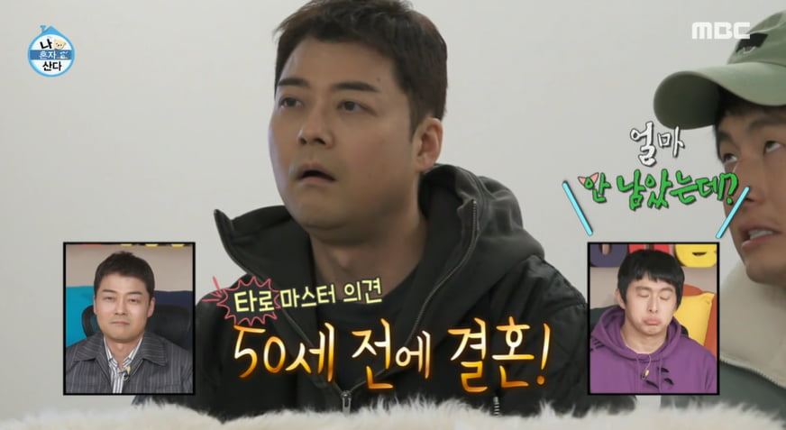 [종합] <b>전현무</b>, 결혼설 해명 "<b>커플링</b> 아냐, 여자친구 있으면 '나혼산'서 공개...