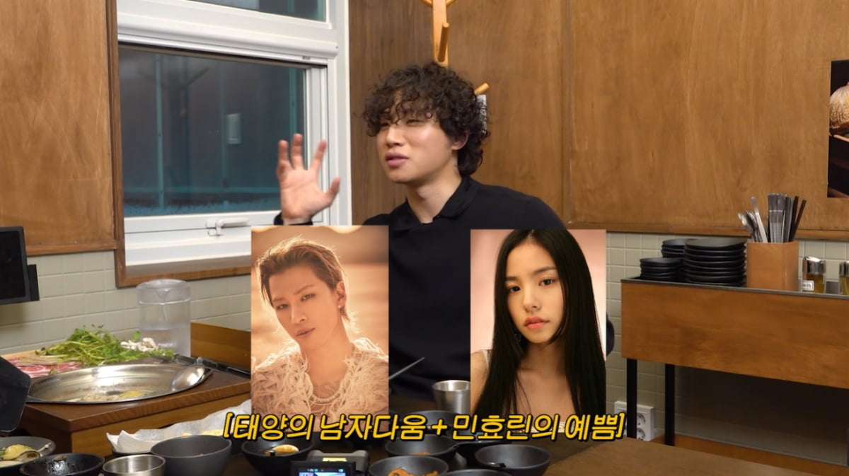 [종합] <b>대성</b> "태양민효린 아들, 부모 DNA 반반씩 닮아…진짜 예뻐"('<b>공부왕</b>...