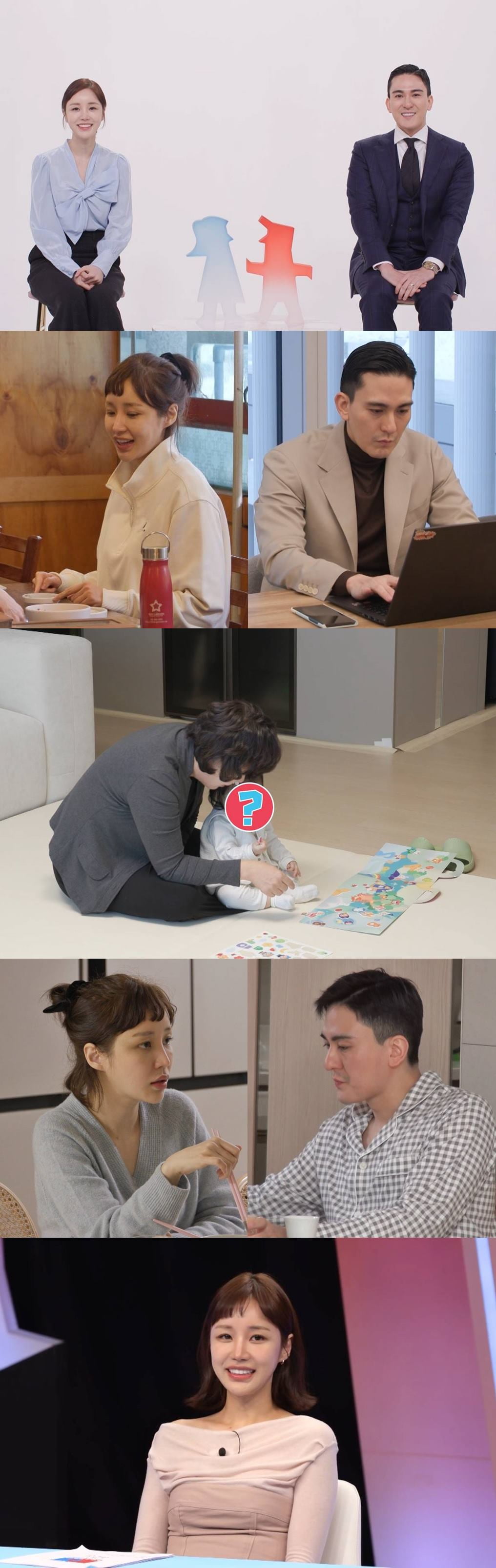 '결혼 3년차' <b>윤진이</b>, <b>금융맨 남편</b>과 최첨단 신기술로 부부싸움('동상이몽2...