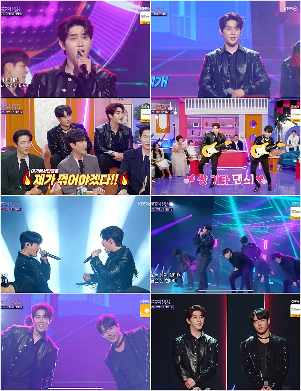 Park Hyunho emerges as a new star on the weekend stage! - Trends - In