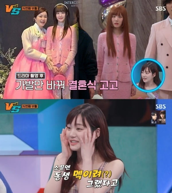 [종합] <b>이유비 민폐</b>하객 논란, '이승기' 이다인 때문이었다…"동생 먹이려 ...