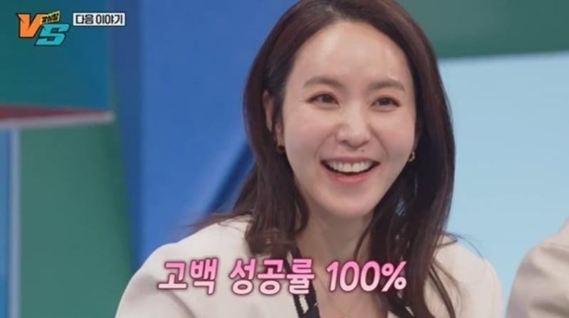 '최동석과 이혼' <b>박지윤</b> "<b>아무나</b> 사귀자고 하면 OK"…'강심장' 출격 [TEN이슈...