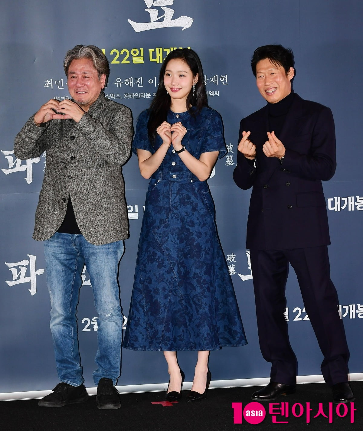 '파묘', 천만까지 55만명 남았다…예매율도 한달째 1위[TEN이슈]
