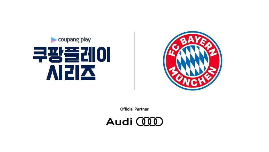 '<b>김민재</b> 소속' 바이에른 뮌헨, 창단 이후 최초 내한…2024 <b>쿠팡플레이</b> 시리즈...