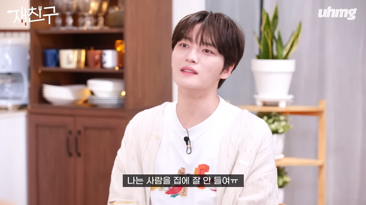 [종합] <b>김재중</b>, 청담동 집 러그가 4천만원짜리…선후배 안 가리고 "멍청해" 폭...