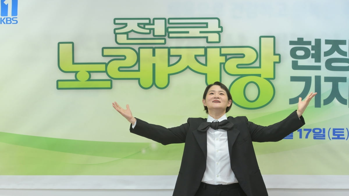 <b>김신영</b>, 1년 6개월 간 '<b>전국</b>~<b>노래 자랑</b>' 마무리…오늘(24일) <b>마지막</b> 방송 [TE...
