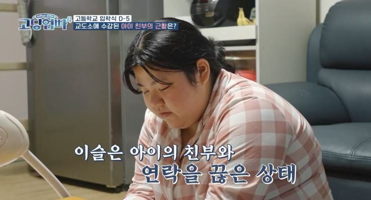 [종합] 중학생 임신시킨 성인男, 알고보니 범죄자…"만삭 때 각혈, 산부인과도...