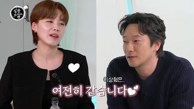 "손석구, <b>장도연</b> 안 사귈거면 <b>꼬시지</b> 마"…배우개그우먼 커플 탄생 위기 ('...