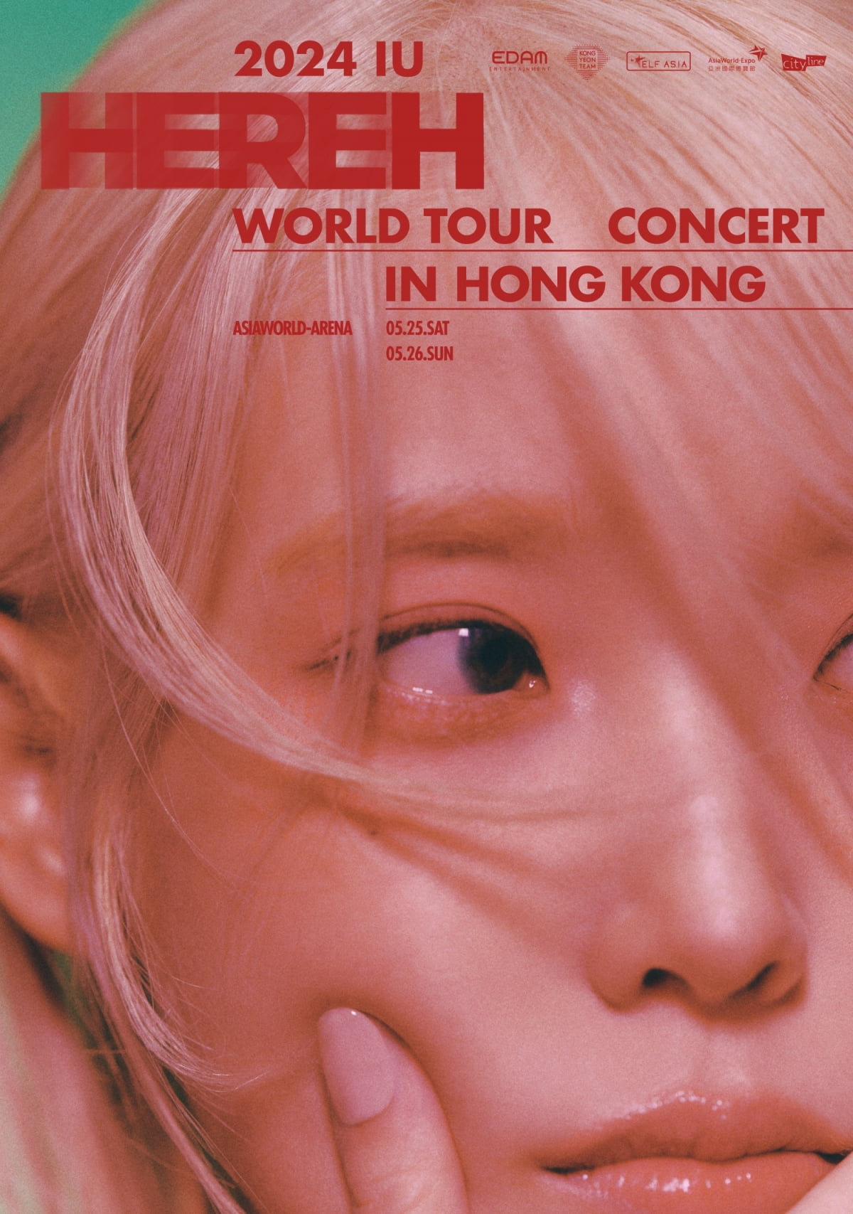 "접속 서버 불통"…<b>아이유 홍콩</b> 콘서트, 전석 <b>매진</b>
