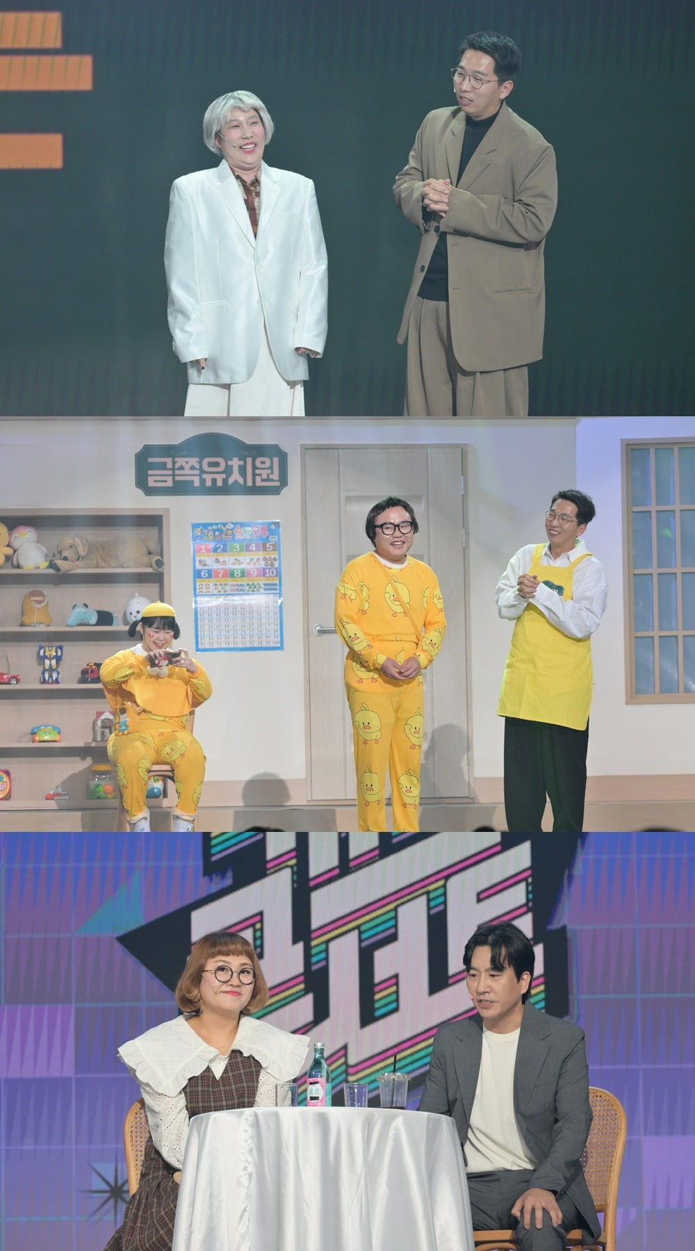'<b>개그콘서트</b>' 시청 등급 바꾼다…"25년만 최초, 전체 관람가로 조정"