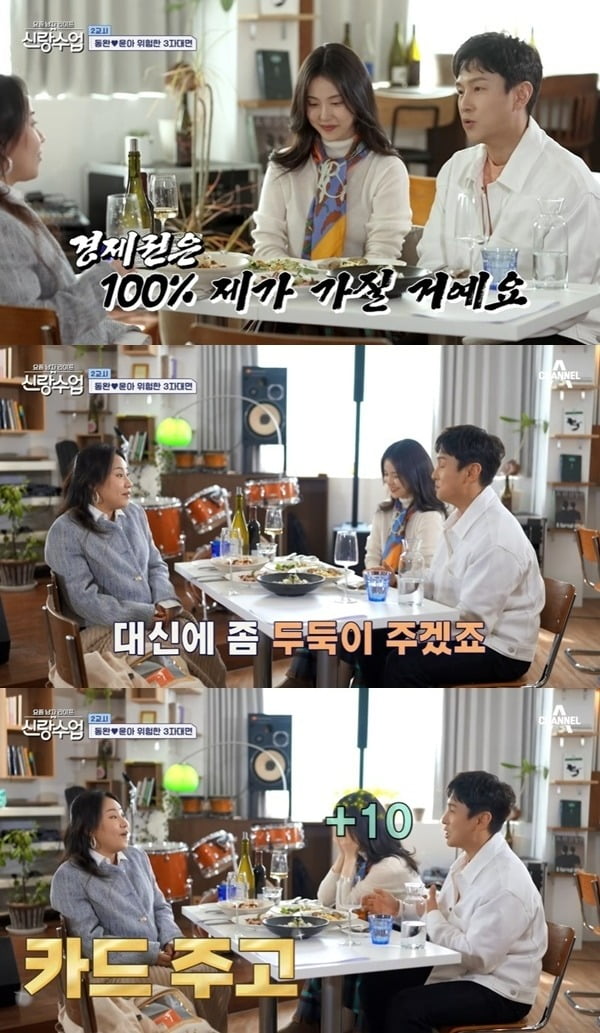 [종합] <b>김동완</b><b>서윤아</b>, 잠시 이별한다…"결혼하면 각방 쓰자고" ('<b>신랑수업</b>'...
