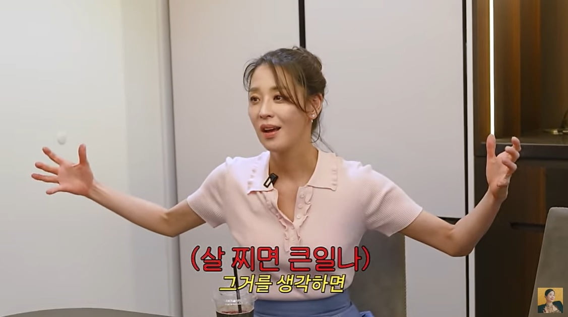 [종합] '49세' <b>한고은</b>, 살찌면 큰일 나…"20대 때랑 비교했을 때 체중 차이 거...