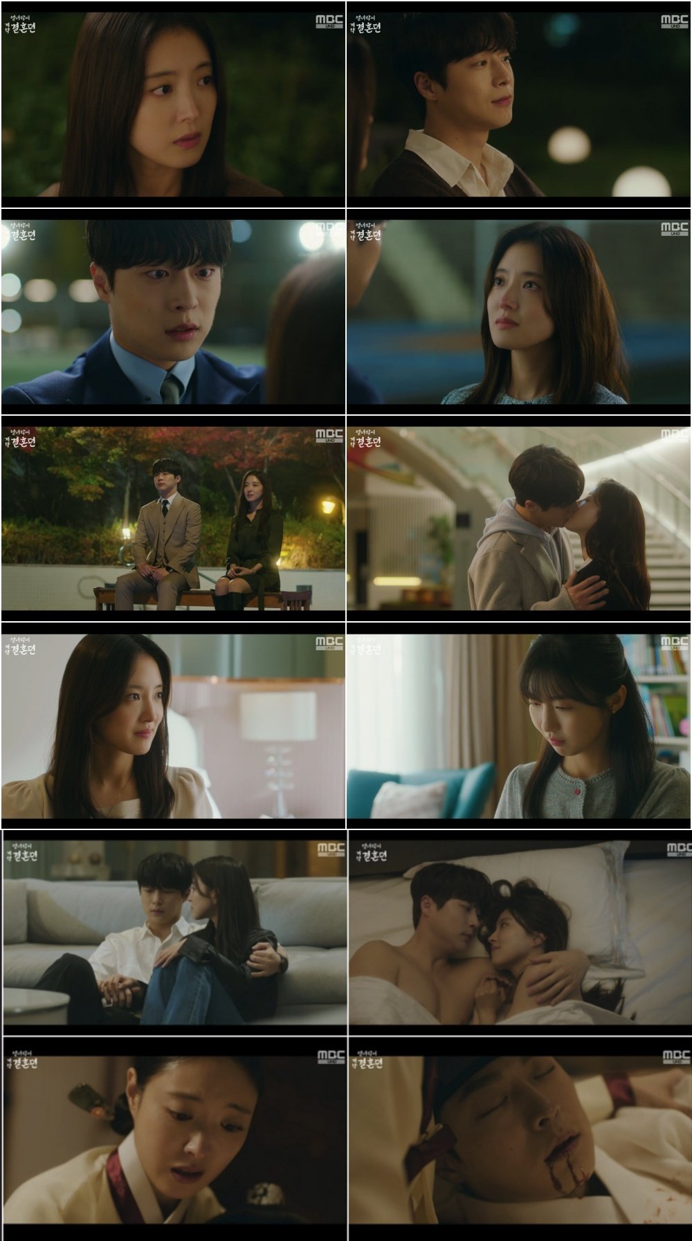 <b>이세영</b>, 조선으로 회귀…<b>배인혁</b>, 피 토하고 쓰러져 (<b>열녀박씨</b>전) [TV종합]