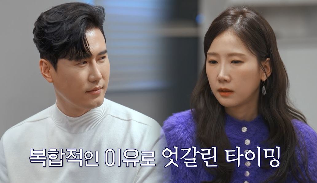 신성·<b>박소영</b>, 220일만 결국 이별…엇갈린 타이밍 (<b>신랑수업</b>)[TV종합]