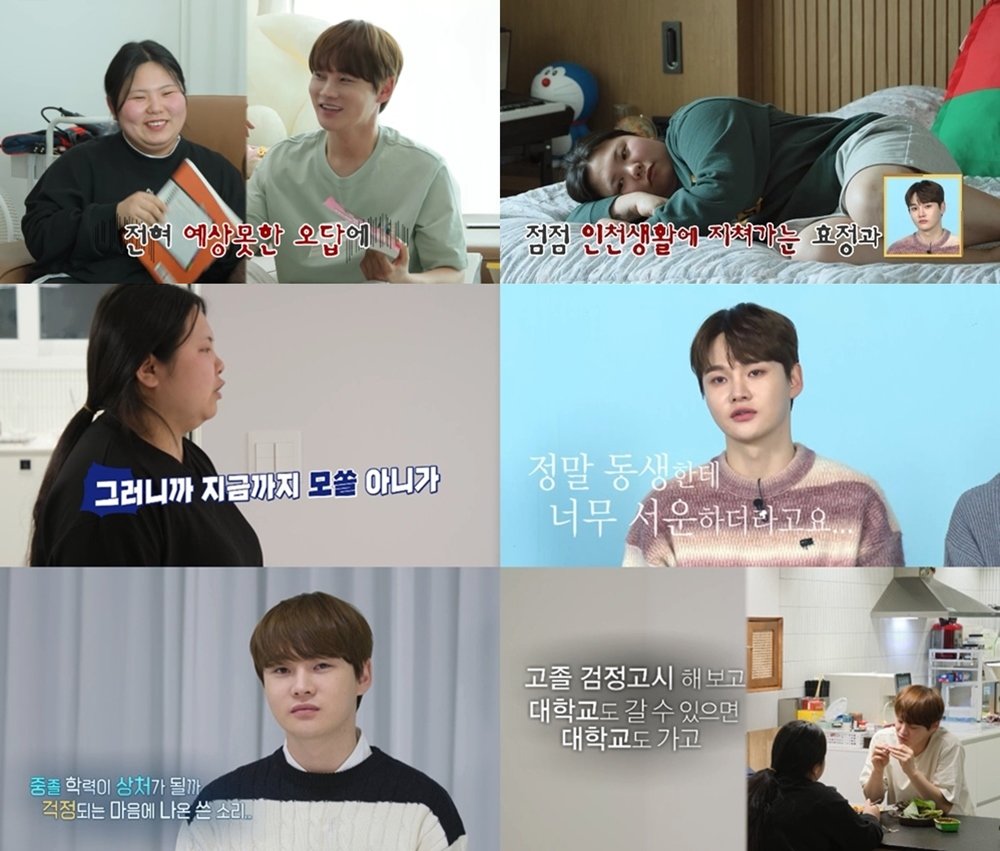 <b>박서진</b>, 동생 “그러니까 모솔” 공격에 울컥 (<b>살림남</b>)[TV종합]