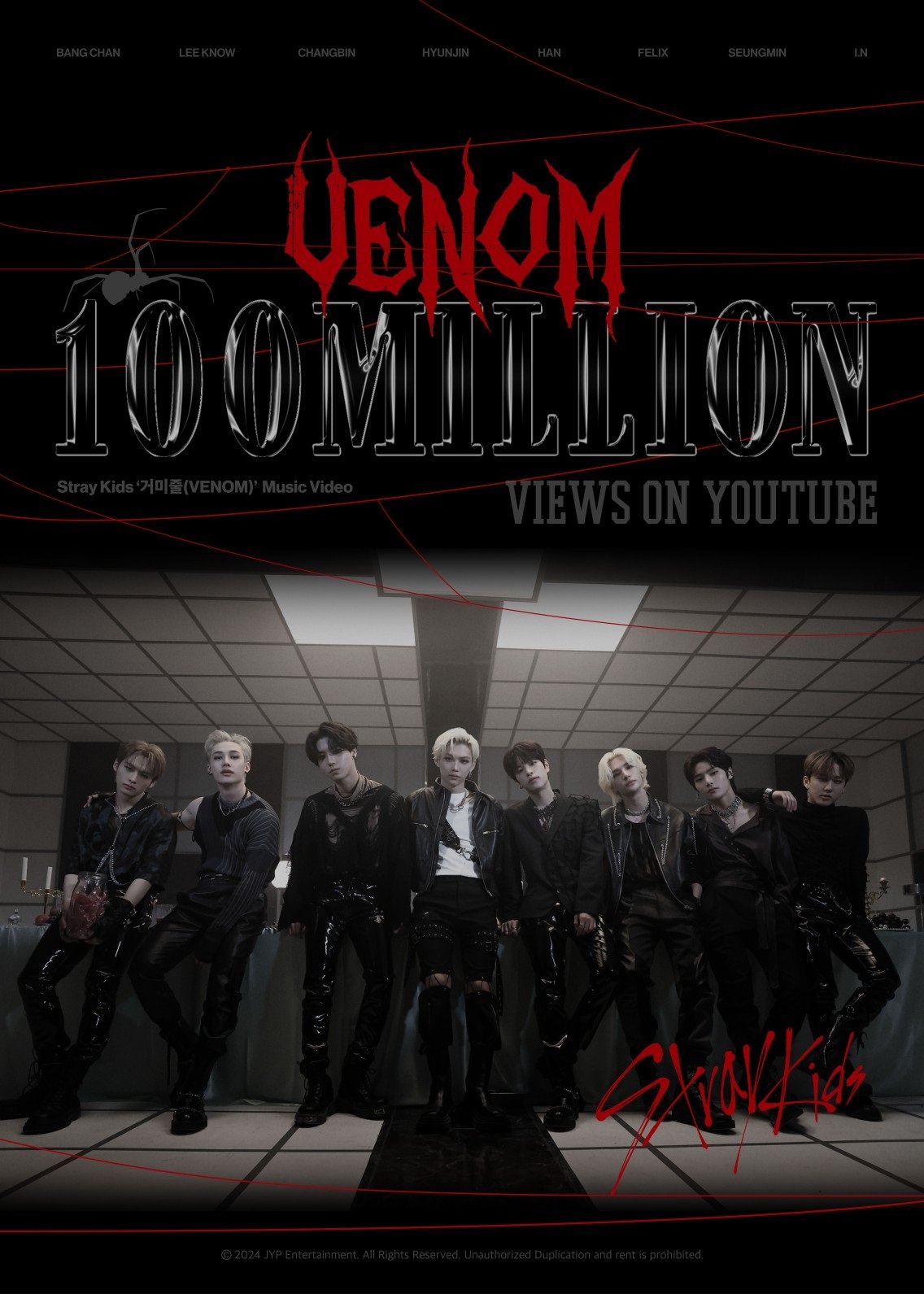 <b>스트레이 키즈</b>, '<b>거미줄</b>' M/V 유튜브 1억 뷰 돌파 '통산 14번째'