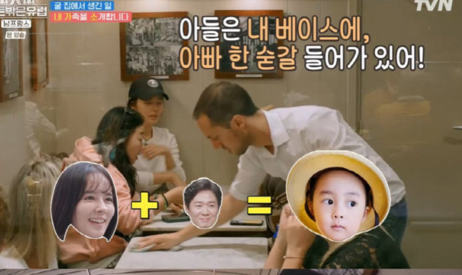 <b>한가인</b>, 영재 딸 공개 “아빠 베이스…도도해” (텐트밖은 <b>유럽</b>)