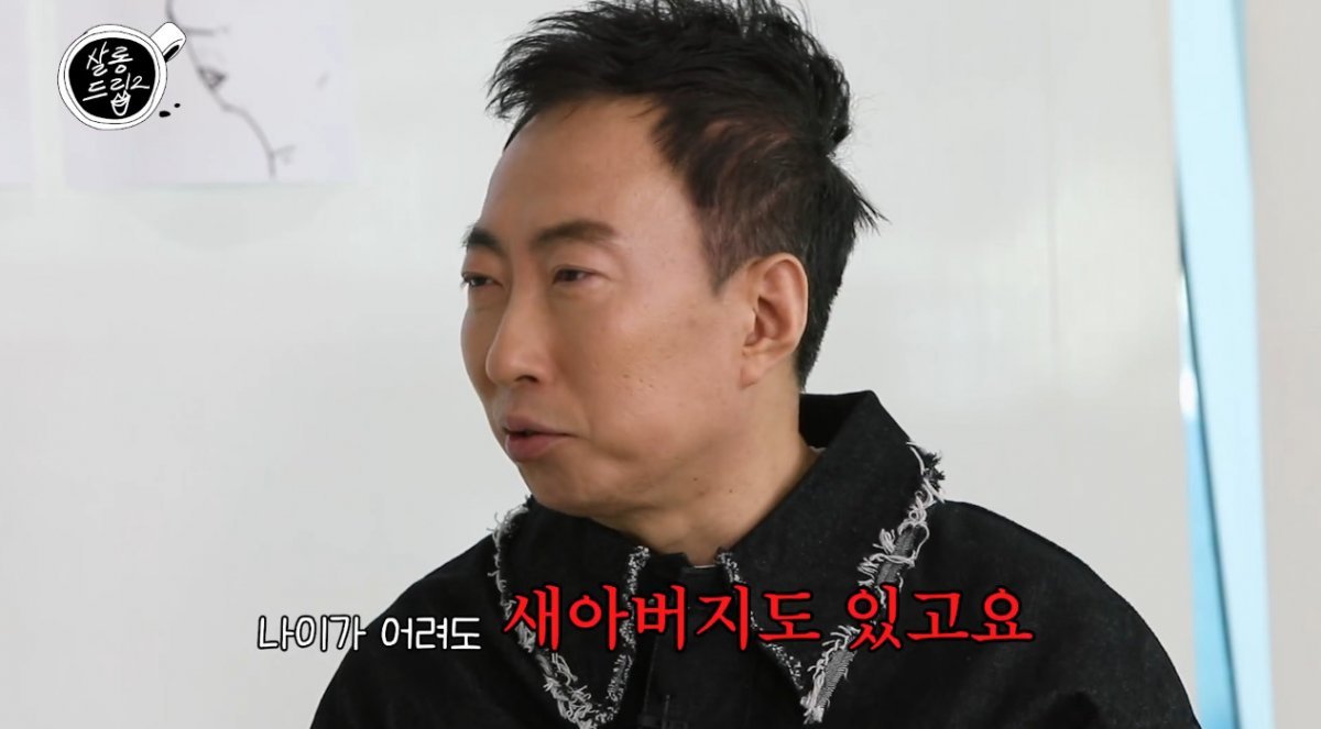 <b>박명수</b>, 동생뻘 새아버지 소개 “김태호PD에게 남은 인생 바칠 것” (<b>살롱드립</b>...