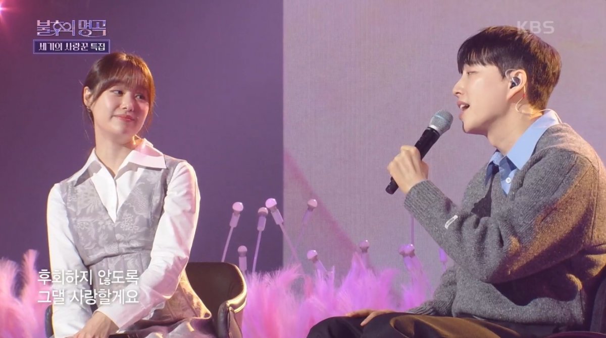 <b>송지은</b>박위, ‘감사’ 가사에 눈물→최종 우승 주인공까지 (불후의 <b>명곡</b>)[T...