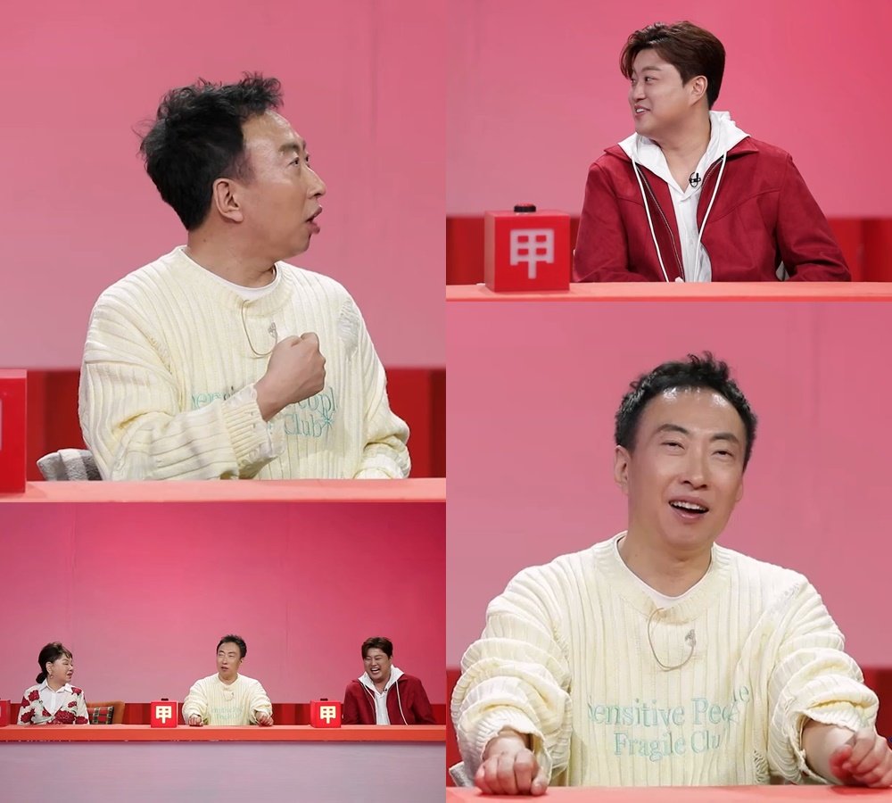 ‘<b>사당귀</b>’, 스튜디오 발칵 뒤집은 ‘방귀 사건 진실’은?