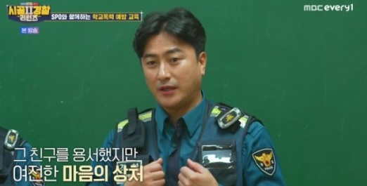‘<b>시골경찰</b>’ <b>안정환</b>, <b>학폭</b> 피해 고백 “용서했지만…상처는 남아”