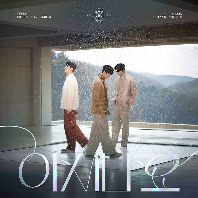 불타는 신에손의 여심저격 <b>발로트</b> ‘아시나요’