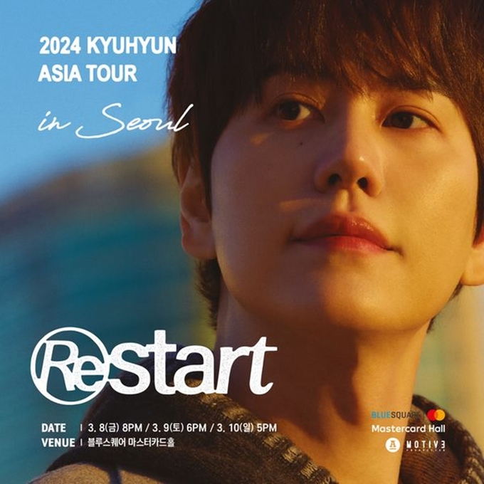 <b>규현</b>, ‘리스타트’ 서울 <b>콘서트</b> 선예매 3회차 전석 <b>매진</b>