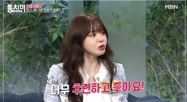 서유리, <b>최병길 PD</b>와 이혼→후련…“잘생긴 男 원해” (동치미)