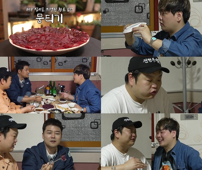 ‘초롱이’ <b>고규필</b> “<b>전현무 축의금</b>, 마동석 형님과 액수 같았다”(<b>전현무</b>계획...