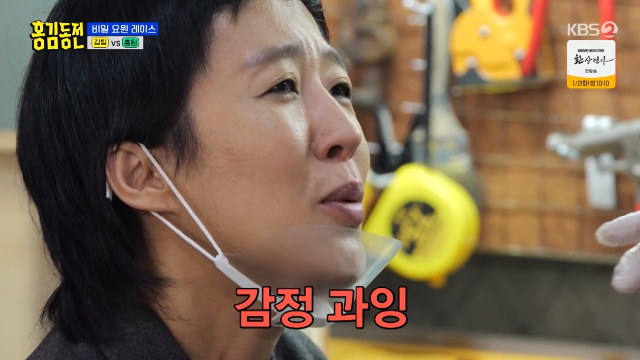 <b>홍진경</b> '<b>홍김동전</b>' 폐지 언급하며 눈물.. 김숙에 "많이 그리울 것"