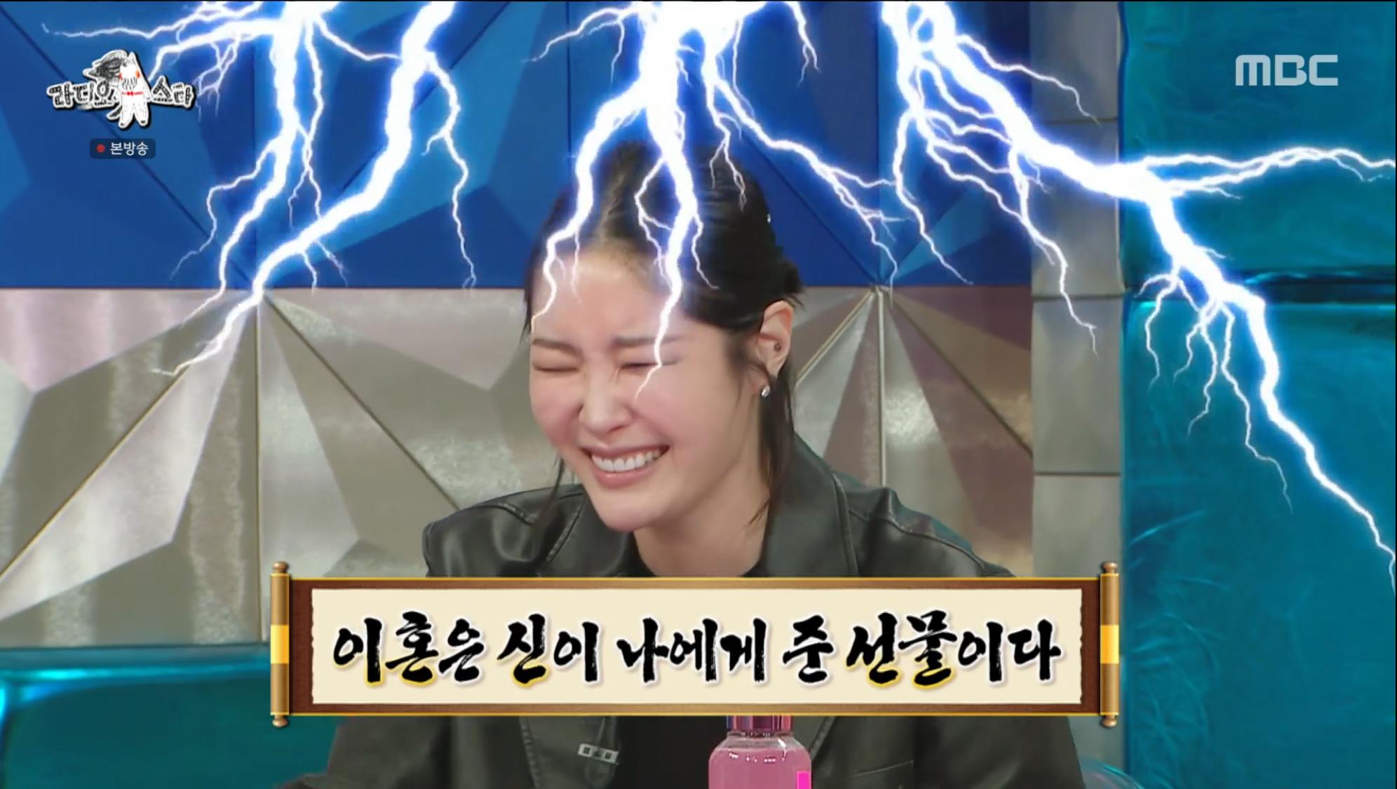 ‘라디오스타’ <b>김새롬</b> “<b>미혼보다</b> 돌싱 선호...‘<b>돌싱글즈</b>’ 출연하고 파”