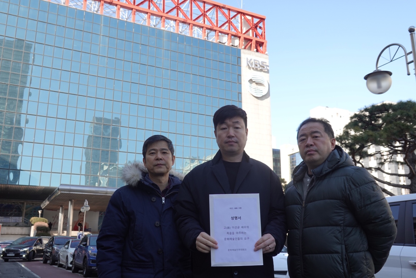 "故<b>이선균</b> 위한 <b>성명서</b>, KBS·경찰청·국회에 전달…정우성→황정민 동참"