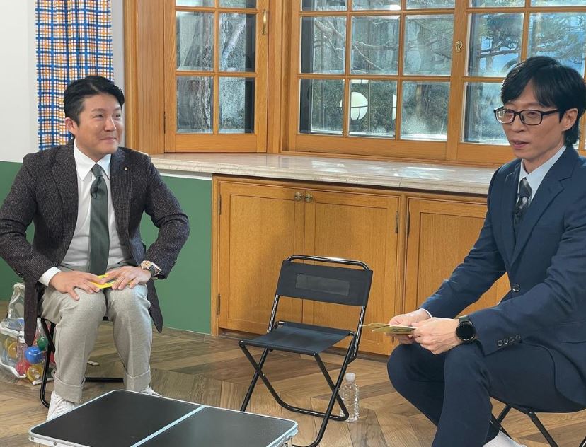 "가장 핫한 <b>예랑이</b>"…'유퀴즈' 유재석도 축하하는 <b>조세호</b> 열애